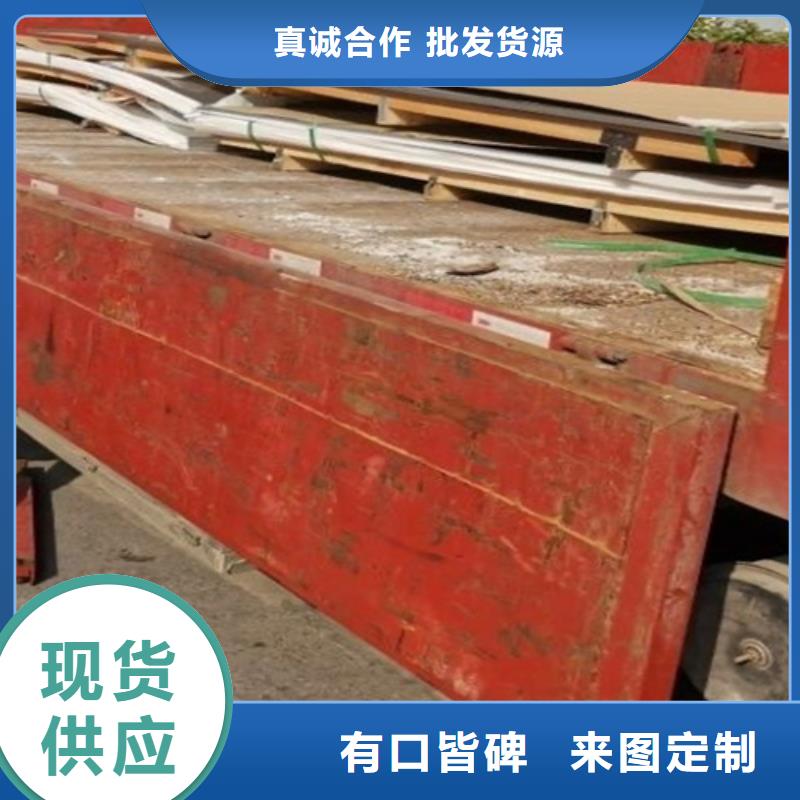 不锈钢瓦楞板,201不锈钢板库存丰富