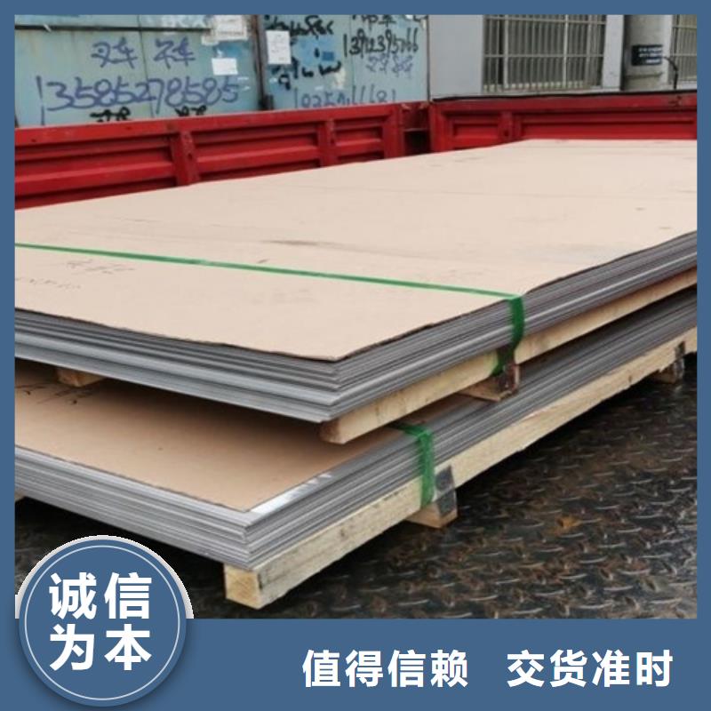 不銹鋼瓦楞板【316L不銹鋼卷】廠家技術(shù)完善