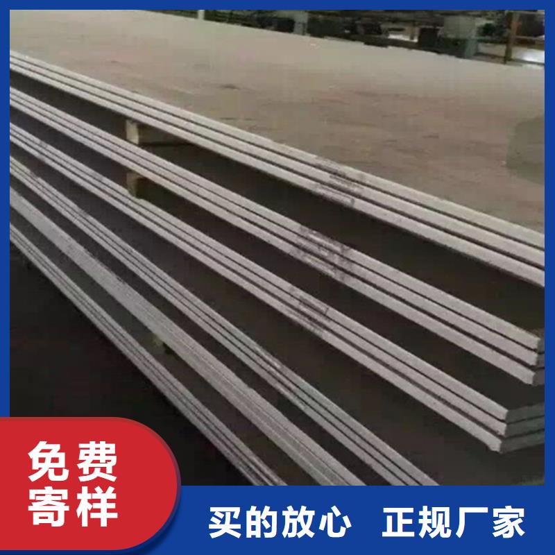 不锈钢瓦楞板双相2205不锈钢板现货交易