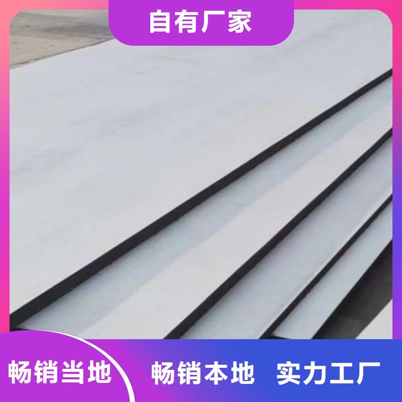 不銹鋼瓦楞板304不銹鋼天溝經(jīng)驗豐富質(zhì)量放心