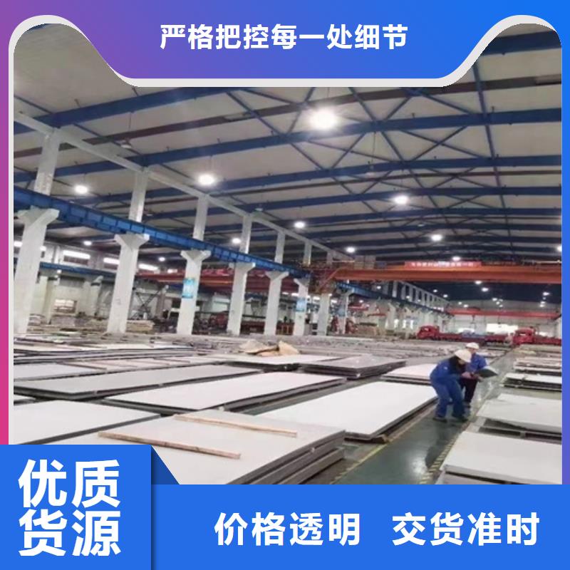 不銹鋼瓦楞板【水波紋鏡面不銹鋼板】細(xì)節(jié)決定品質(zhì)
