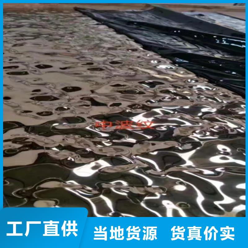 不銹鋼瓦楞板310S不銹鋼花紋板滿足客戶所需