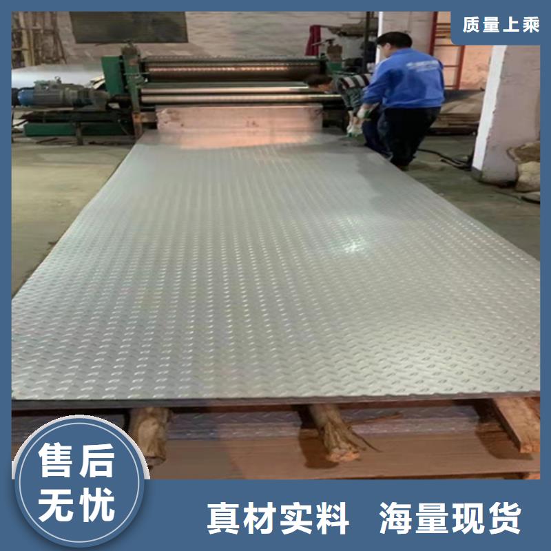 不銹鋼瓦楞板310S不銹鋼花紋板滿足客戶所需