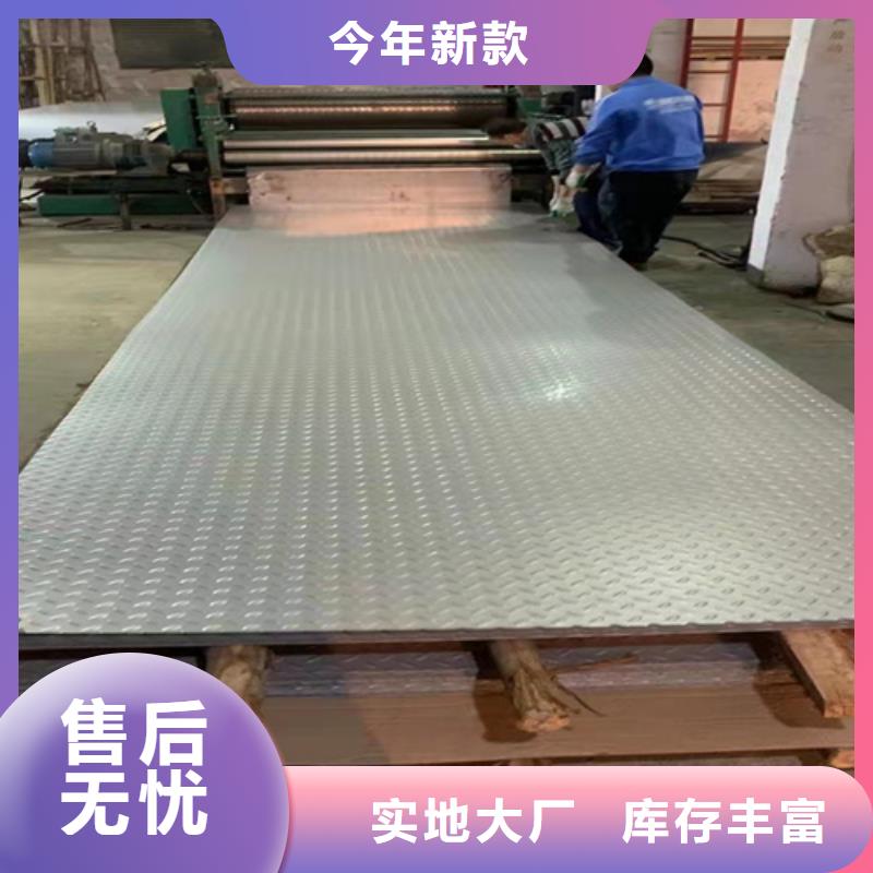不銹鋼瓦楞板310S不銹鋼花紋板滿足客戶所需