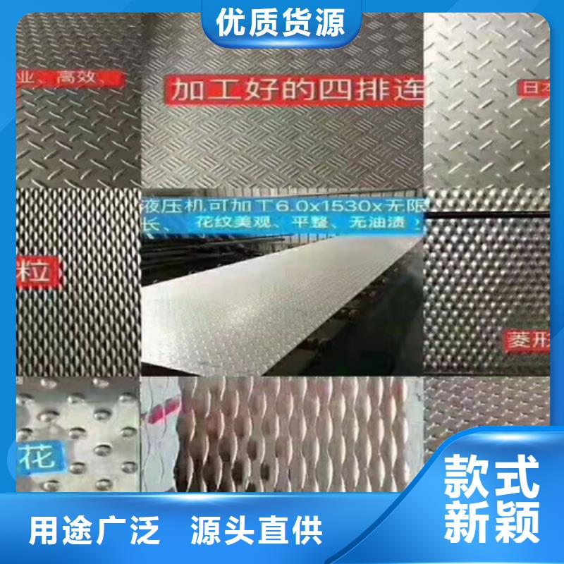 不銹鋼瓦楞板310S不銹鋼花紋板滿足客戶所需