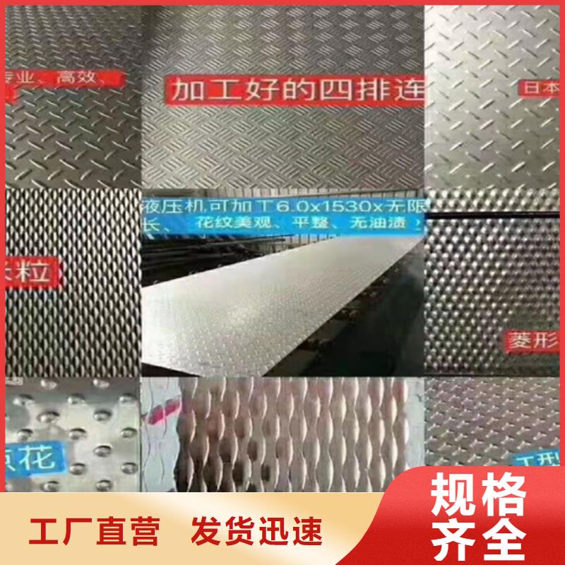 不銹鋼瓦楞板不銹鋼裝飾管真正的源頭廠家
