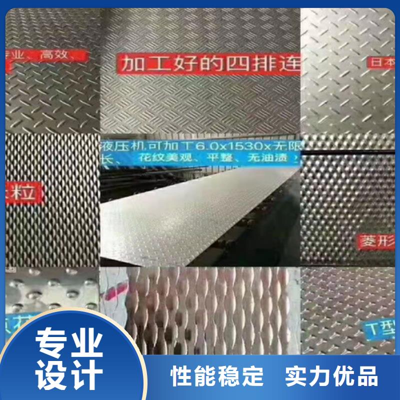 不銹鋼瓦楞板310S不銹鋼花紋板滿足客戶所需