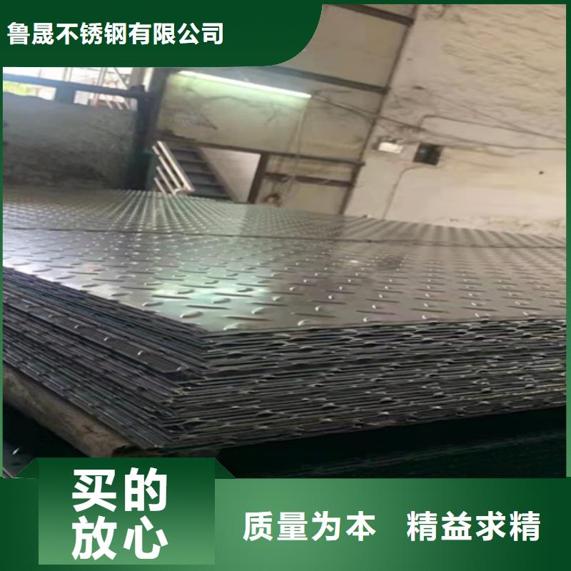 不銹鋼瓦楞板310S不銹鋼花紋板滿足客戶所需
