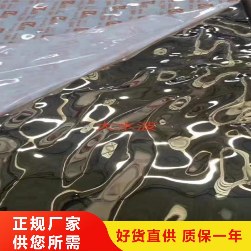 不銹鋼瓦楞板310S不銹鋼花紋板滿足客戶所需
