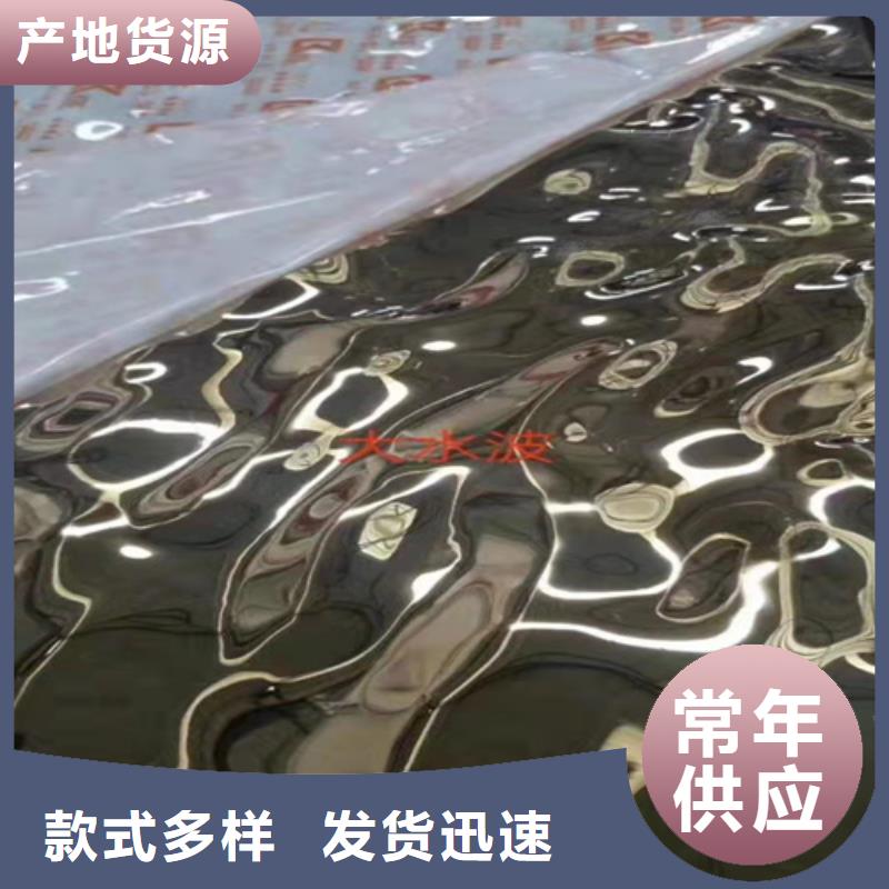 不銹鋼瓦楞板310S不銹鋼花紋板滿足客戶所需