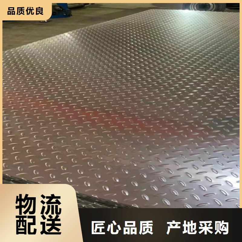 不銹鋼瓦楞板310S不銹鋼花紋板滿足客戶所需