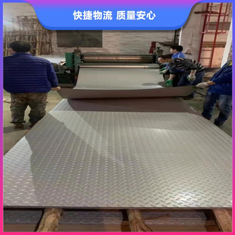不銹鋼瓦楞板310S不銹鋼花紋板滿足客戶所需