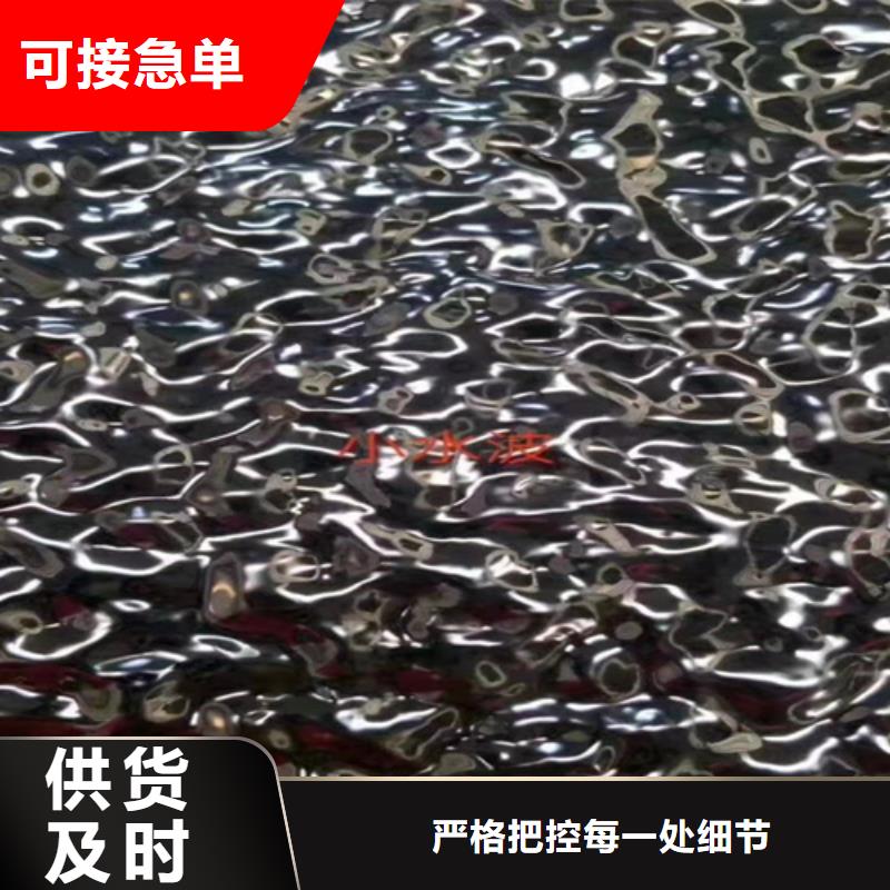 不銹鋼瓦楞板310S不銹鋼花紋板滿足客戶所需