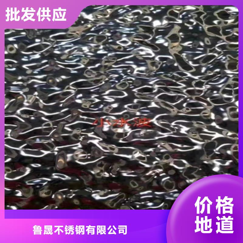不銹鋼瓦楞板,不銹鋼裝飾管貨到付款