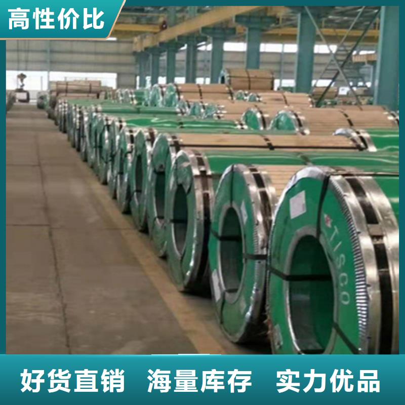 在銷售冷軋不銹鋼卷的廠家地址