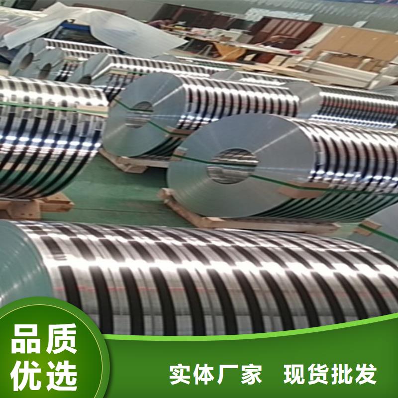 不銹鋼小卷省心可靠