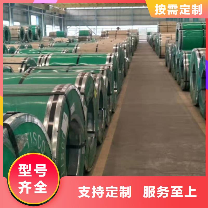 不銹鋼彩卷、不銹鋼彩卷生產(chǎn)廠家-
