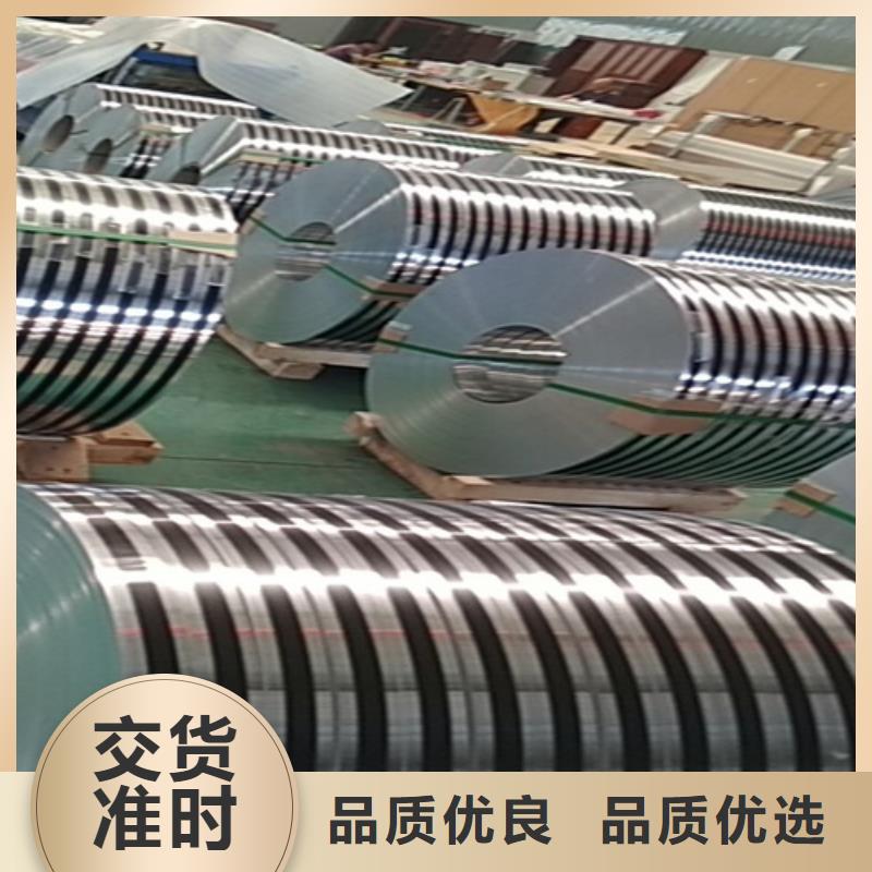 不銹鋼小卷省心可靠