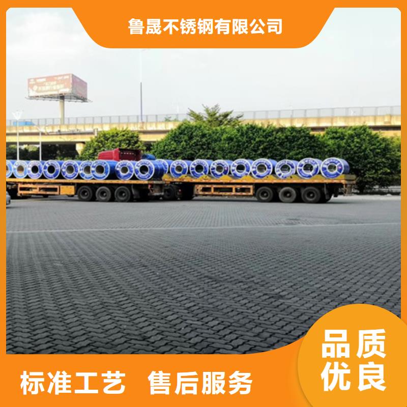 不銹鋼小卷長期供應