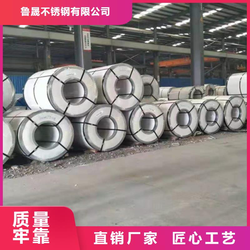 冷轧钢卷热销货源