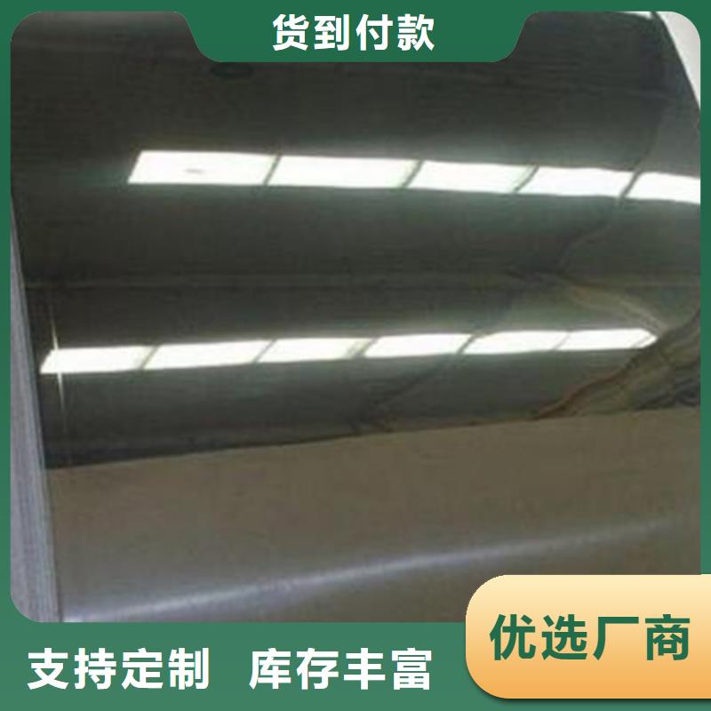 不銹鋼彩卷存貨充足