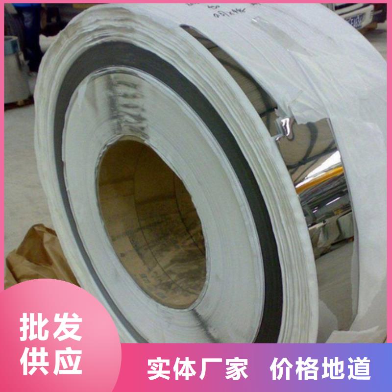 不銹鋼小卷長期供應