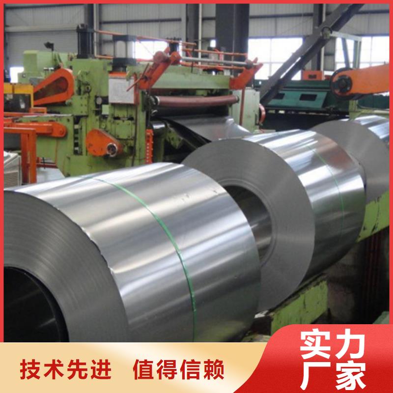 不銹鋼彩卷廠家直銷-魯晟不銹鋼有限公司