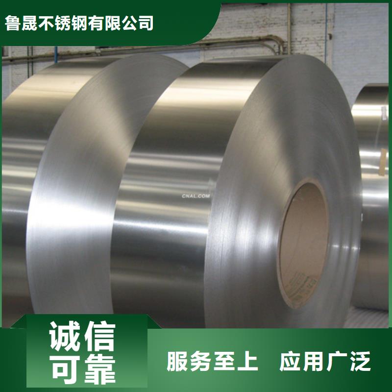 現(xiàn)貨供應(yīng)熱軋不銹鋼卷_廠家/供應(yīng)