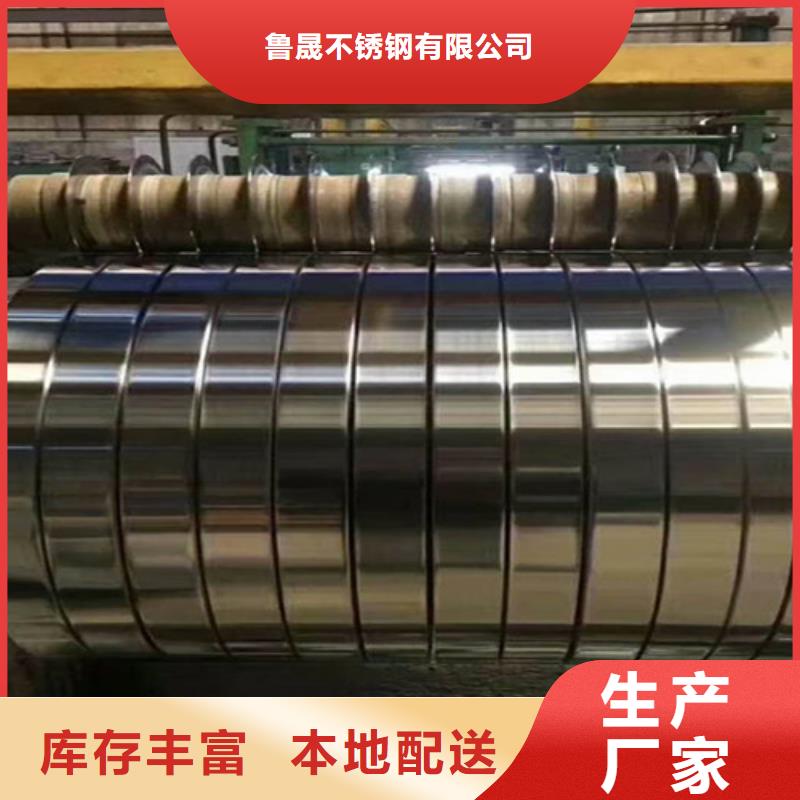 現(xiàn)貨供應(yīng)熱軋不銹鋼卷_廠家/供應(yīng)
