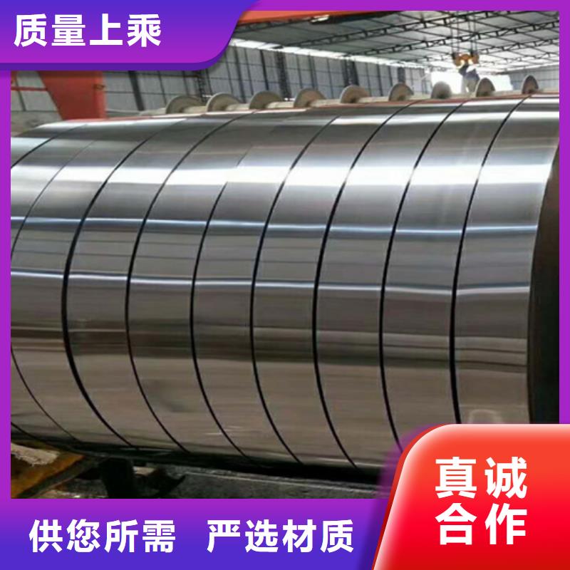 在銷售冷軋不銹鋼卷的廠家地址