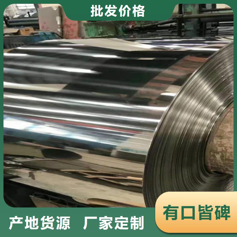 不銹鋼彩板【309S工業(yè)不銹鋼板】專(zhuān)業(yè)生產(chǎn)N年