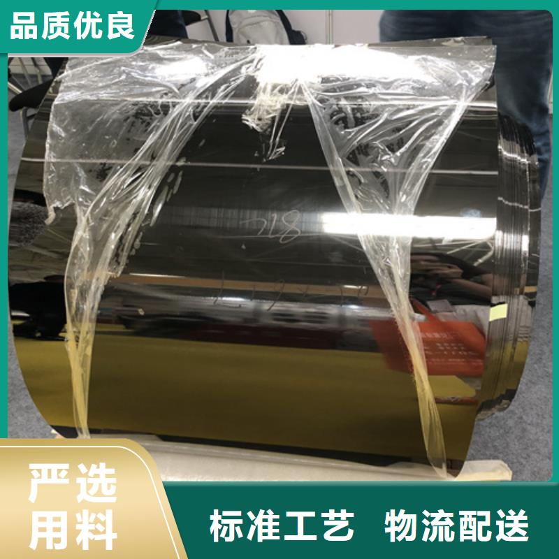 不銹鋼彩板【冷軋不銹鋼卷板】產(chǎn)地批發(fā)