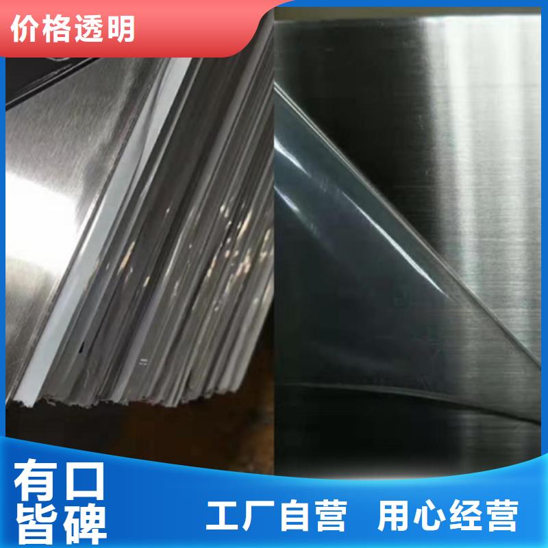 不锈钢彩板【310S不锈钢中厚板】现货充裕