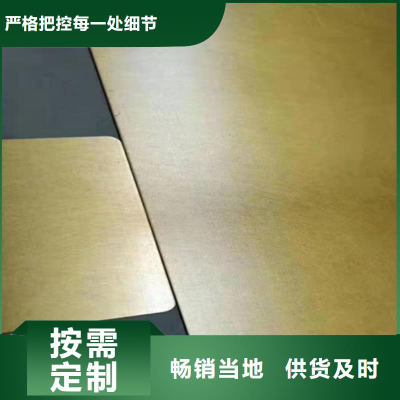 不銹鋼彩板,【310S不銹鋼花紋板】質(zhì)檢嚴(yán)格