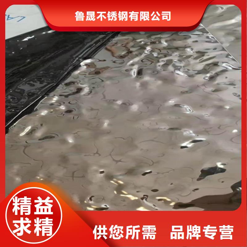 不銹鋼彩板【冷軋不銹鋼卷板】產(chǎn)地批發(fā)