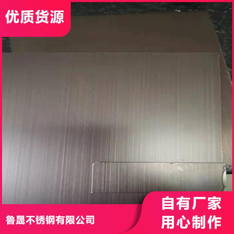 支持定制的不銹鋼彩板銷售廠家