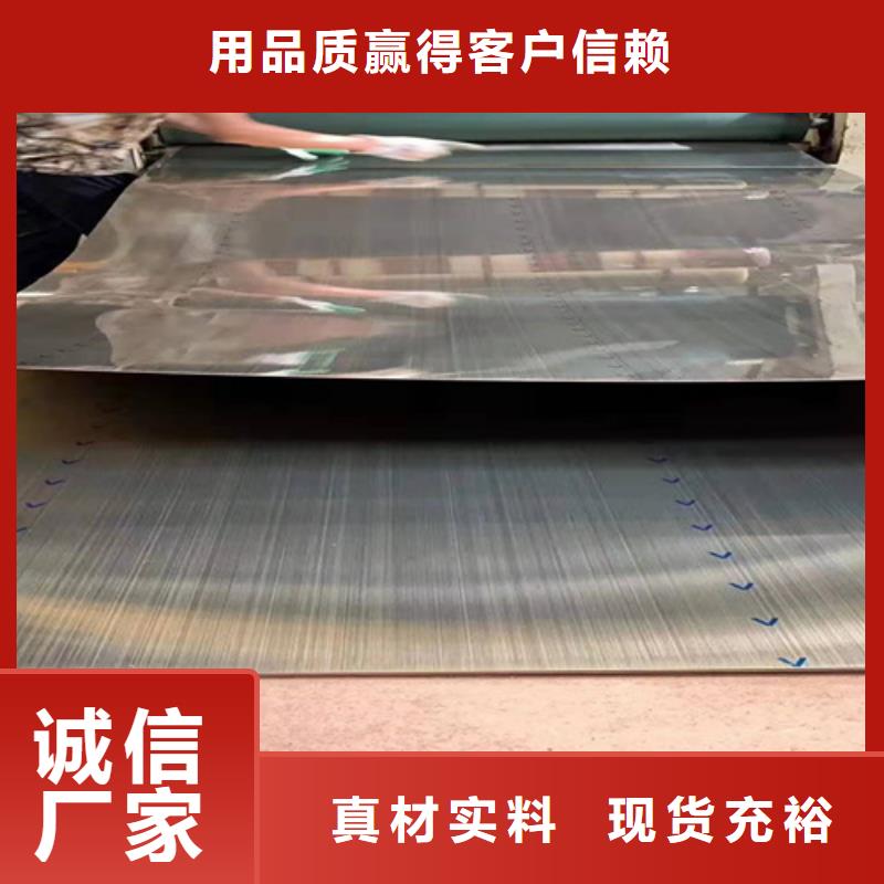 不銹鋼彩板【309S不銹鋼卷】廠家直銷規(guī)格多樣