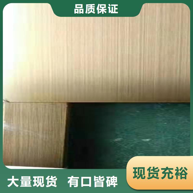 不銹鋼彩板【耐高溫不銹鋼卷板】原廠制造