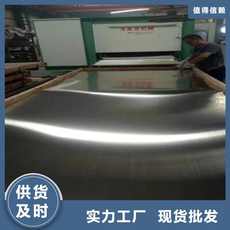 不銹鋼彩板_309S不銹鋼卷好品質(zhì)經(jīng)得住考驗(yàn)
