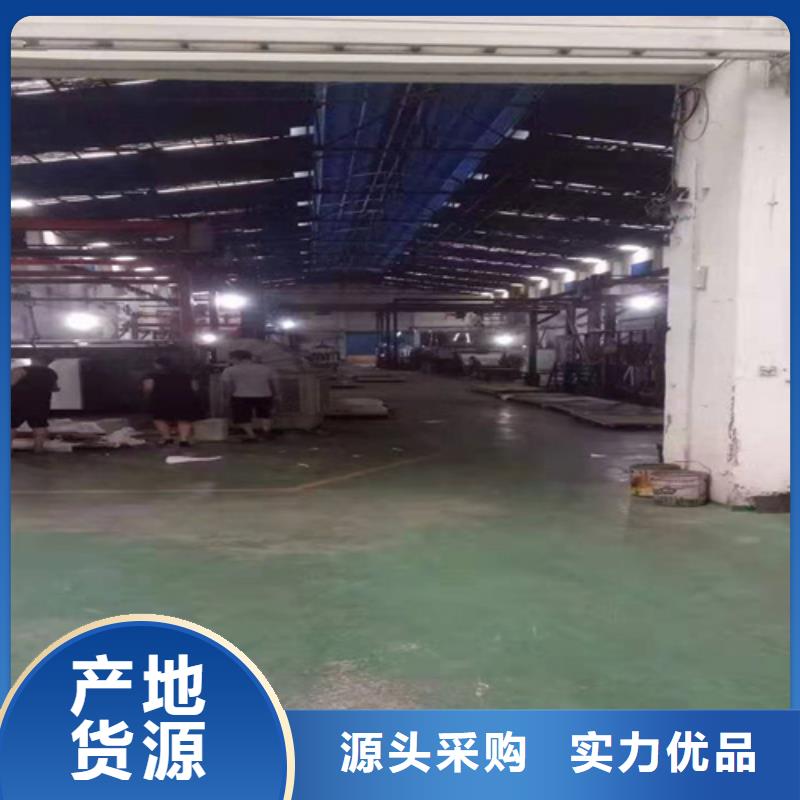 不锈钢如何选择