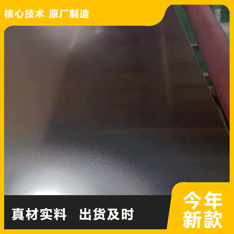 不銹鋼彩板【2507工業(yè)不銹鋼板】支持加工定制