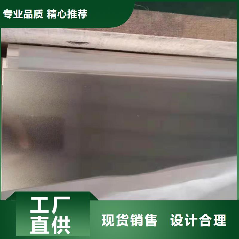 不銹鋼彩板310s不銹鋼厚板卷現(xiàn)貨滿足大量采購(gòu)