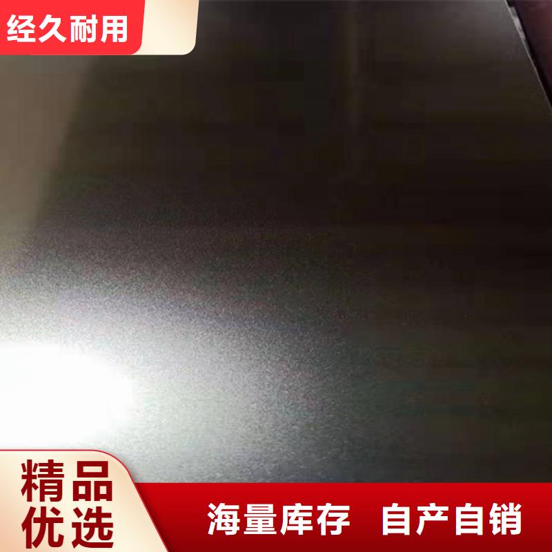 不锈钢彩板【304不锈钢天沟】一站式服务