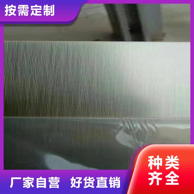 不銹鋼彩板310不銹鋼板發(fā)貨迅速