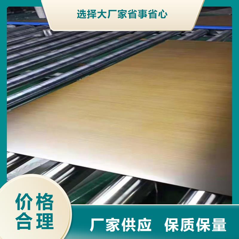 支持定制的不銹鋼彩板銷售廠家