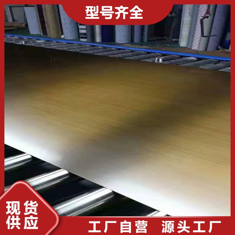 不銹鋼彩板【309S工業(yè)不銹鋼板】專業(yè)生產(chǎn)N年
