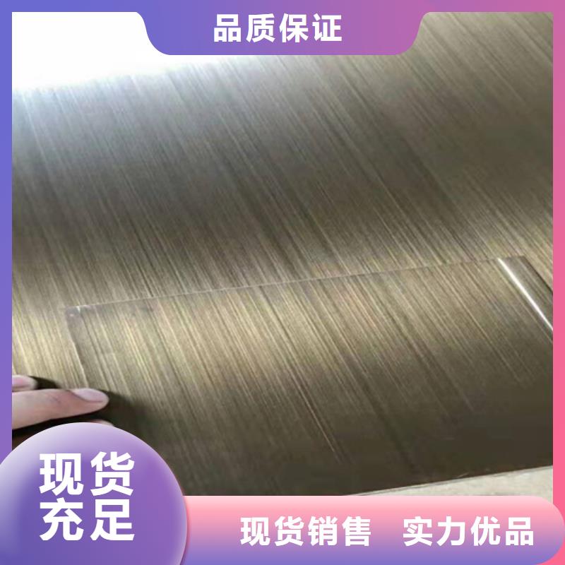 不锈钢彩板-【904L不锈钢板】价格实惠