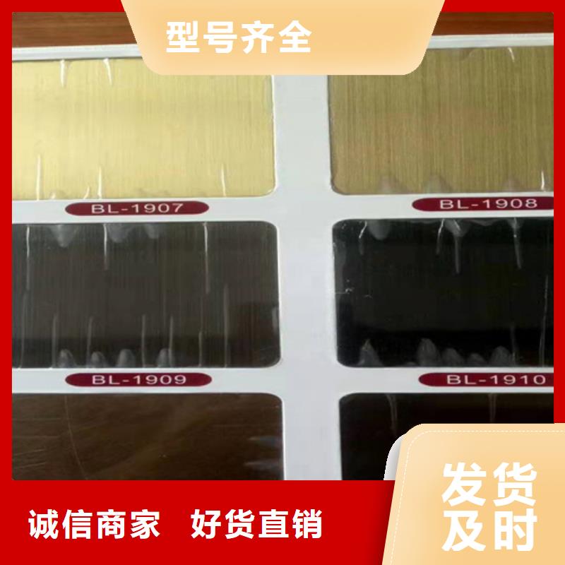 不锈钢彩板304不锈钢板现货销售