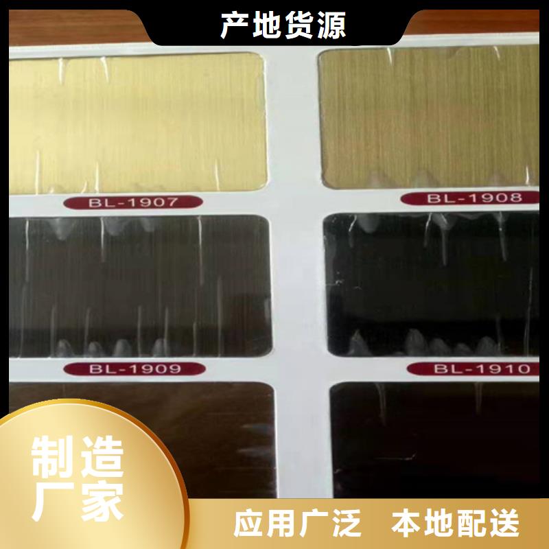 不锈钢彩板不锈钢卷板质量优选