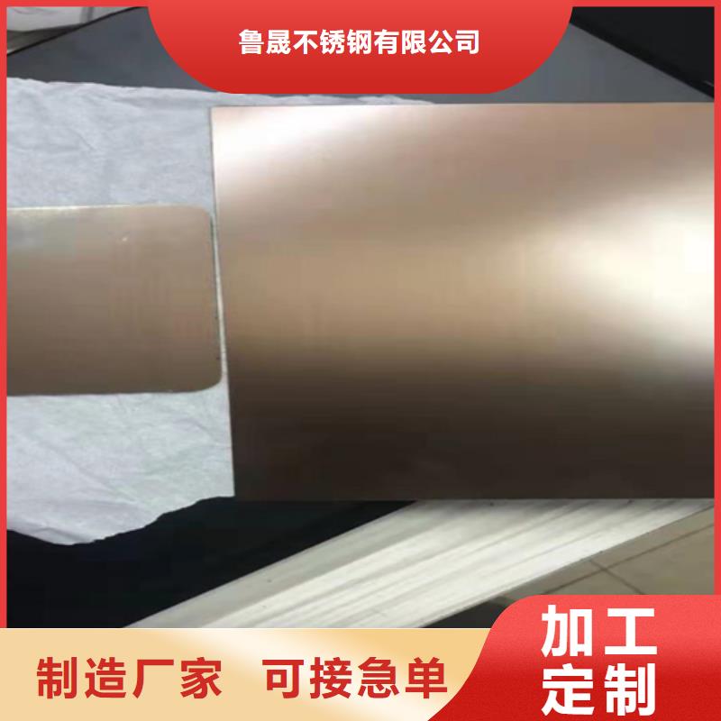 不銹鋼彩板310不銹鋼板發(fā)貨迅速